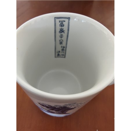 Grupo Erik Taza Ola Kanagawa - Taza desayuno - Taza cerámica 300ml - Taza te - Taza café - Licencia oficial